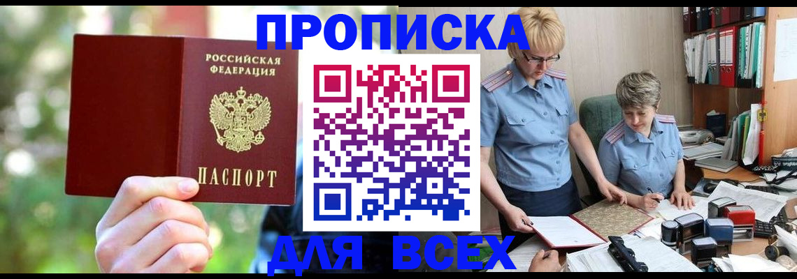 регистрация в Туле
